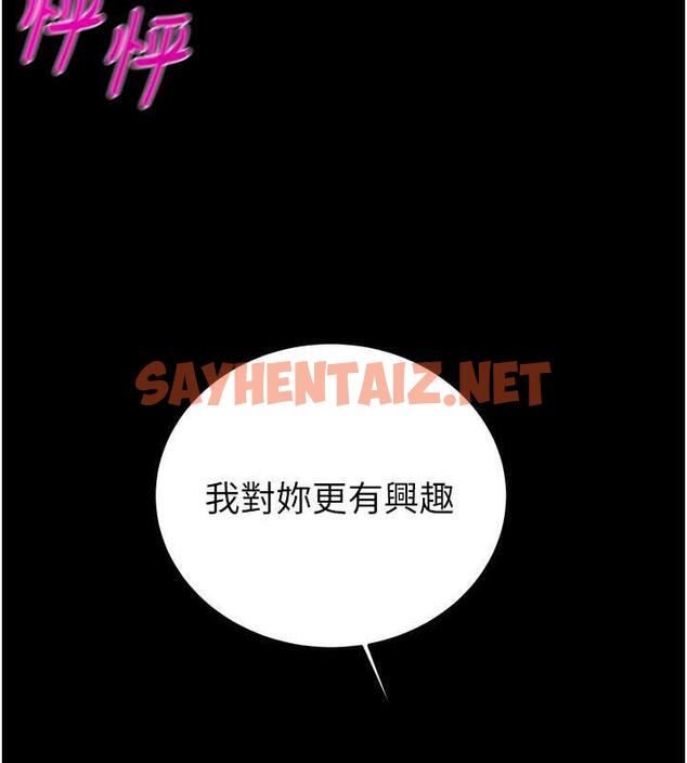 查看漫画掠奪行動 - 第9話-寂寞不已的夜晚 - sayhentaiz.net中的1856066图片