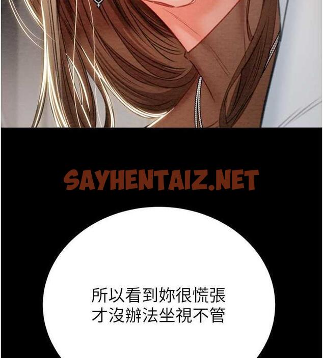 查看漫画掠奪行動 - 第9話-寂寞不已的夜晚 - sayhentaiz.net中的1856068图片