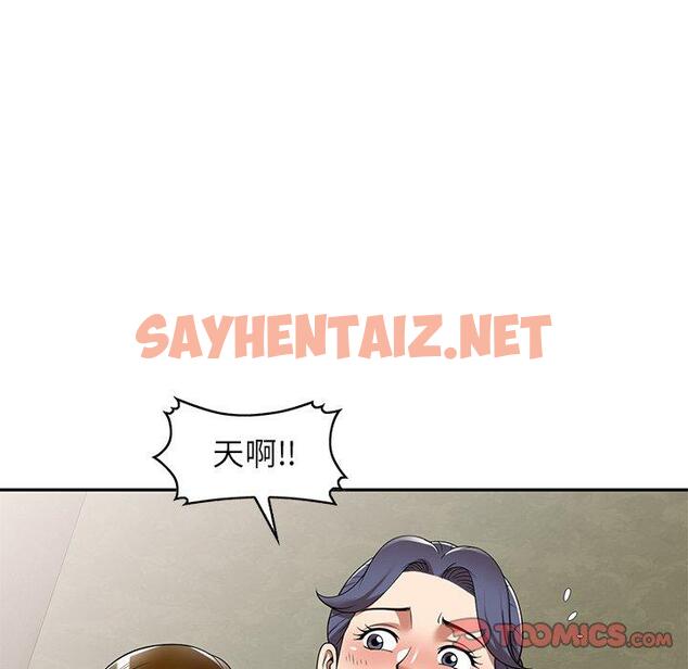 查看漫画媽媽是球僮 - 第10话 - sayhentaiz.net中的1055073图片