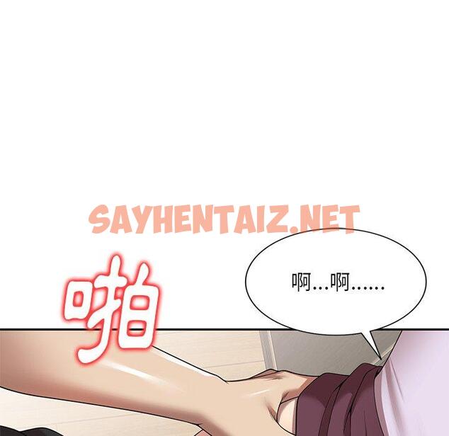 查看漫画媽媽是球僮 - 第10话 - sayhentaiz.net中的1055099图片