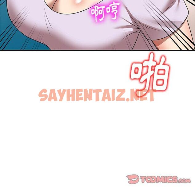 查看漫画媽媽是球僮 - 第10话 - sayhentaiz.net中的1055109图片