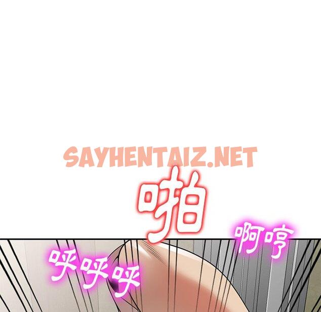 查看漫画媽媽是球僮 - 第10话 - sayhentaiz.net中的1055110图片