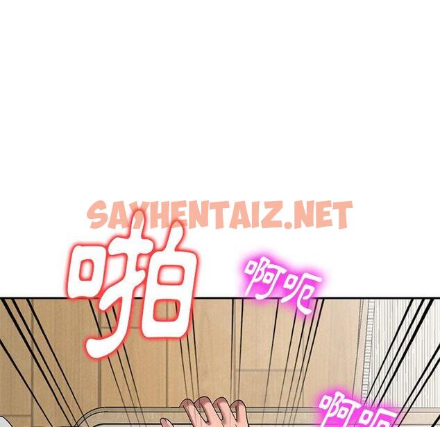 查看漫画媽媽是球僮 - 第10话 - sayhentaiz.net中的1055122图片