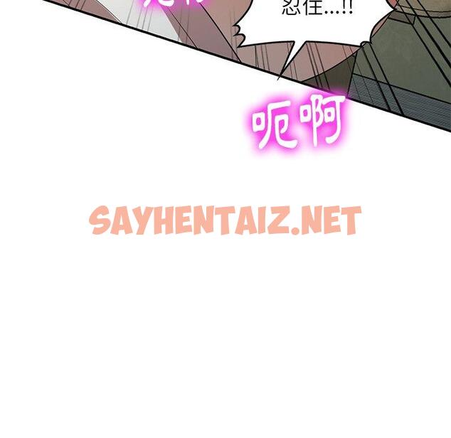 查看漫画媽媽是球僮 - 第10话 - sayhentaiz.net中的1055130图片