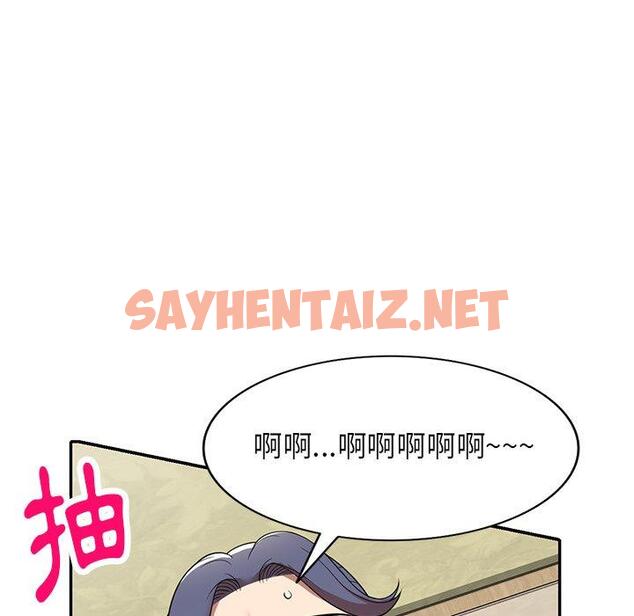 查看漫画媽媽是球僮 - 第10话 - sayhentaiz.net中的1055131图片