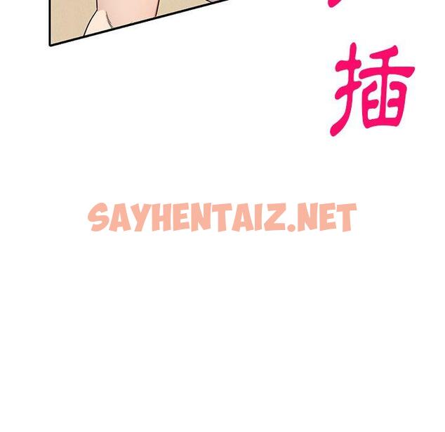 查看漫画媽媽是球僮 - 第10话 - sayhentaiz.net中的1055133图片