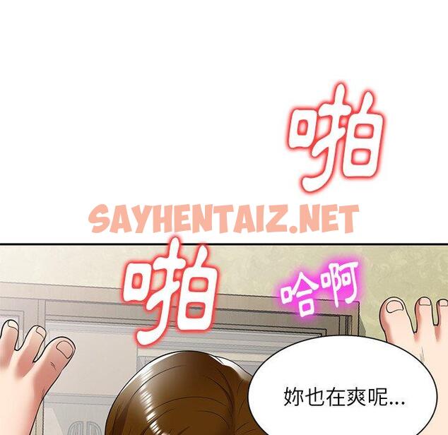 查看漫画媽媽是球僮 - 第10话 - sayhentaiz.net中的1055134图片