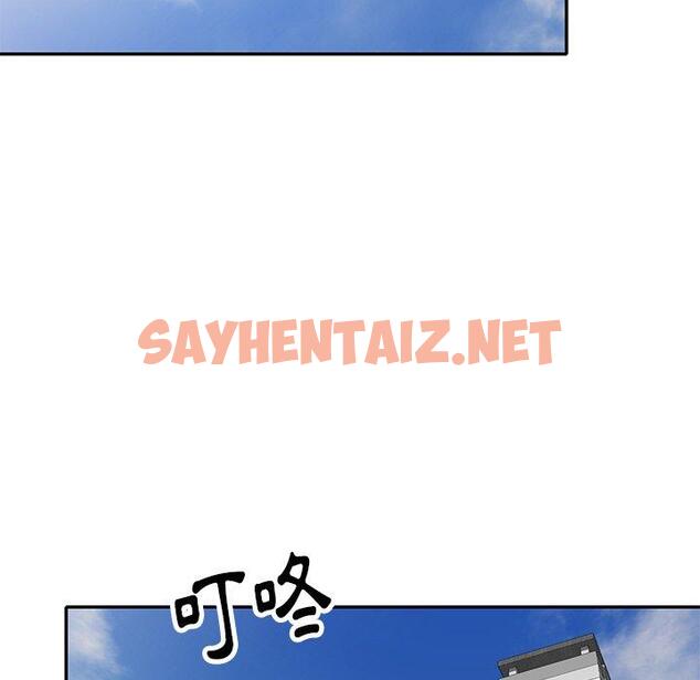 查看漫画媽媽是球僮 - 第10话 - sayhentaiz.net中的1055152图片