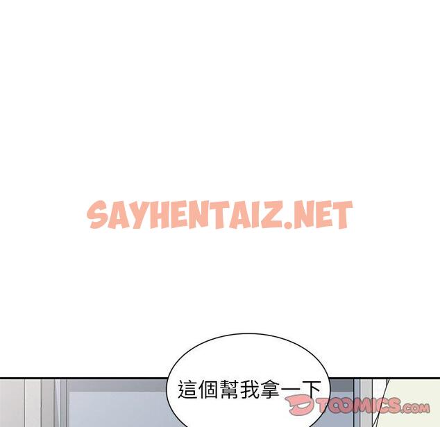 查看漫画媽媽是球僮 - 第10话 - sayhentaiz.net中的1055154图片