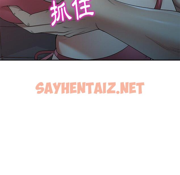 查看漫画媽媽是球僮 - 第10话 - sayhentaiz.net中的1055185图片