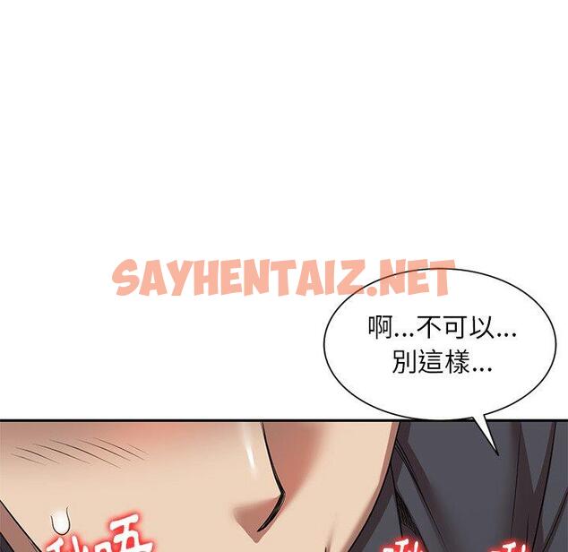 查看漫画媽媽是球僮 - 第10话 - sayhentaiz.net中的1055186图片