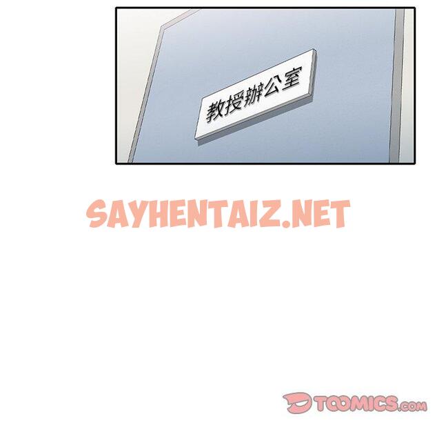 查看漫画媽媽是球僮 - 第10话 - sayhentaiz.net中的1055208图片