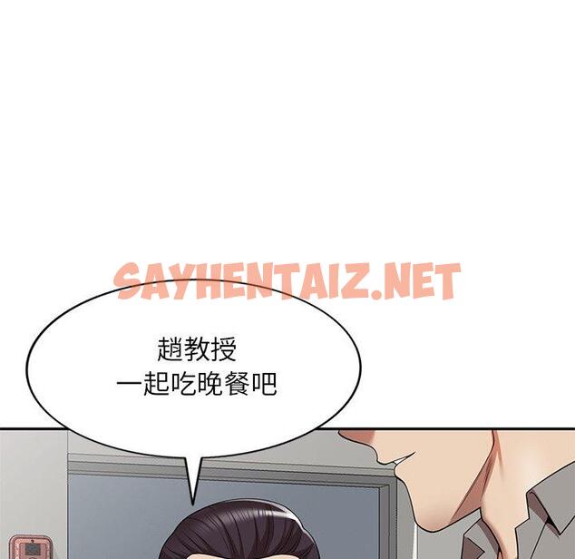 查看漫画媽媽是球僮 - 第11话 - sayhentaiz.net中的1055230图片