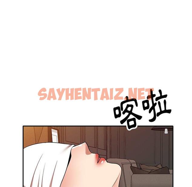 查看漫画媽媽是球僮 - 第11话 - sayhentaiz.net中的1055246图片