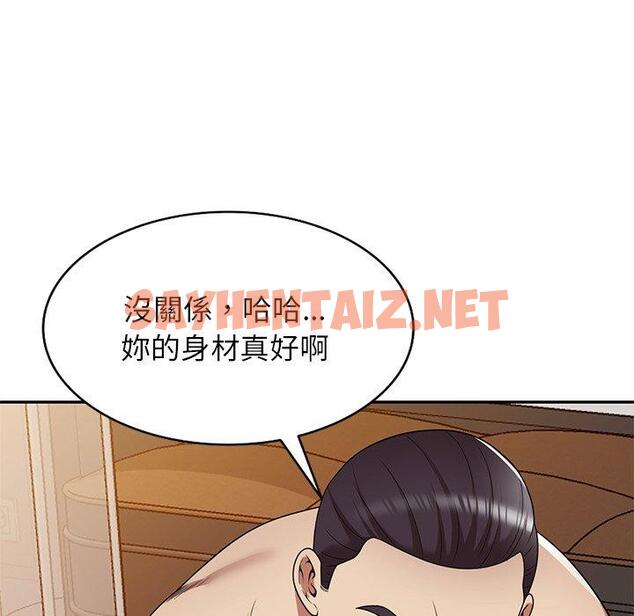 查看漫画媽媽是球僮 - 第11话 - sayhentaiz.net中的1055263图片