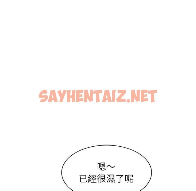 查看漫画媽媽是球僮 - 第11话 - sayhentaiz.net中的1055269图片