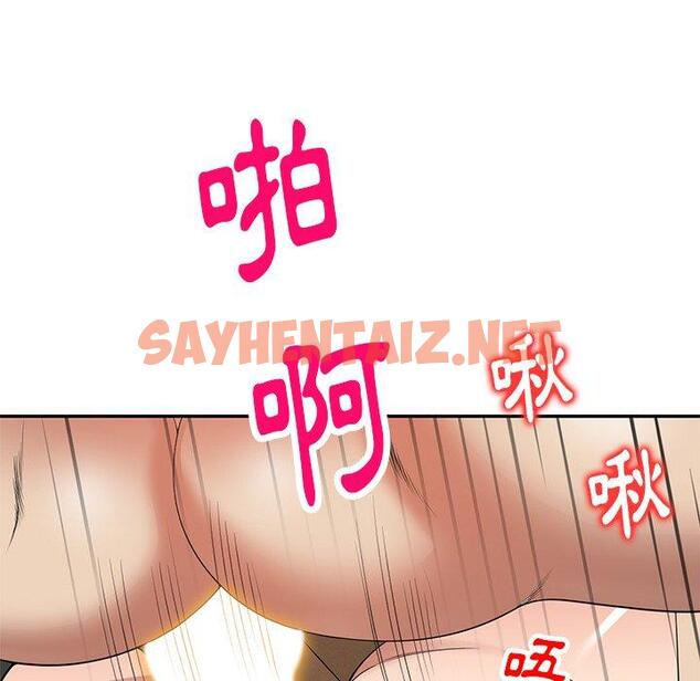 查看漫画媽媽是球僮 - 第11话 - sayhentaiz.net中的1055301图片