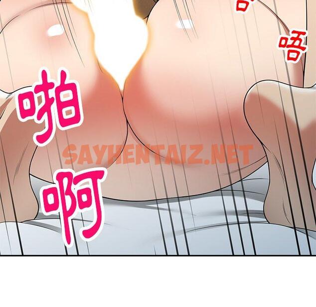 查看漫画媽媽是球僮 - 第11话 - sayhentaiz.net中的1055302图片