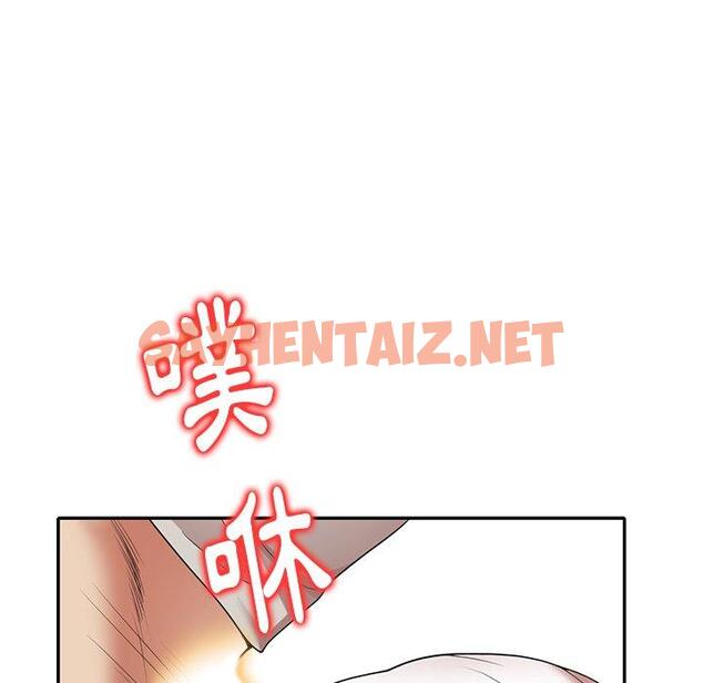 查看漫画媽媽是球僮 - 第11话 - sayhentaiz.net中的1055307图片