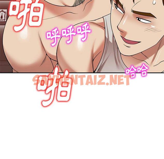 查看漫画媽媽是球僮 - 第11话 - sayhentaiz.net中的1055314图片