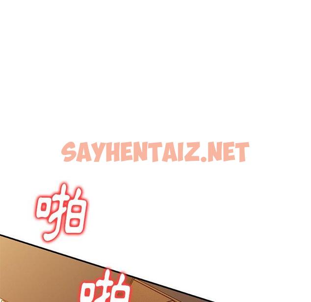 查看漫画媽媽是球僮 - 第11话 - sayhentaiz.net中的1055315图片