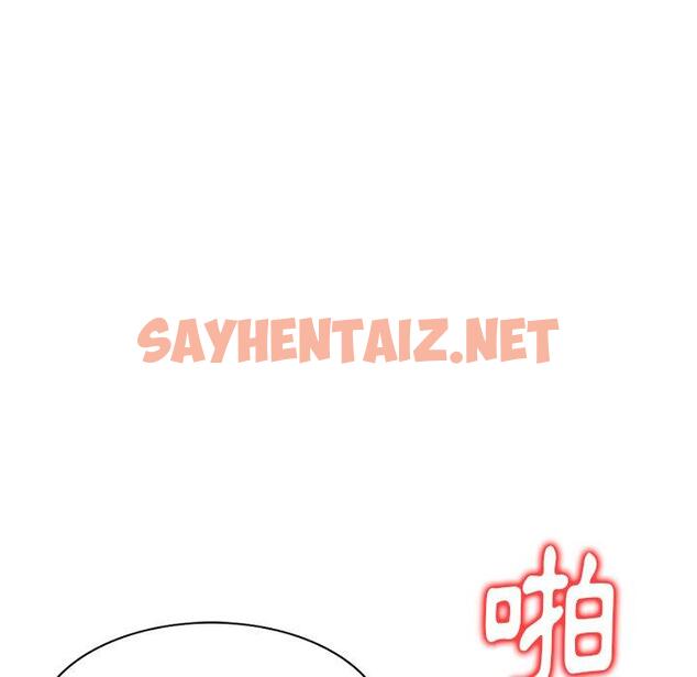 查看漫画媽媽是球僮 - 第11话 - sayhentaiz.net中的1055318图片