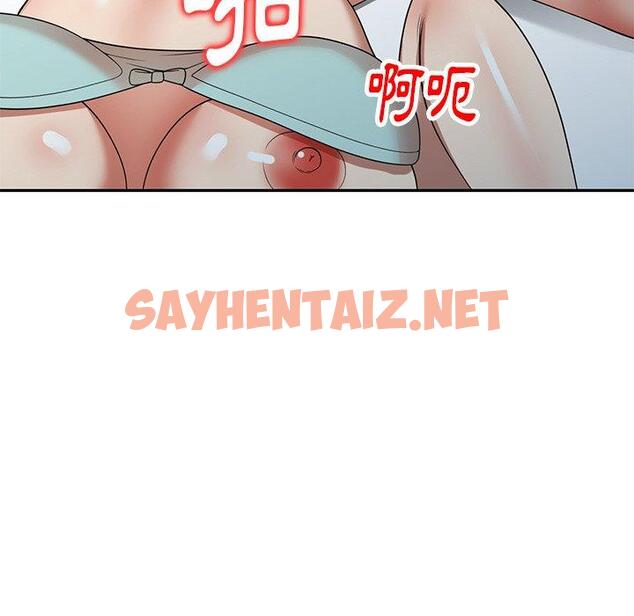 查看漫画媽媽是球僮 - 第11话 - sayhentaiz.net中的1055321图片