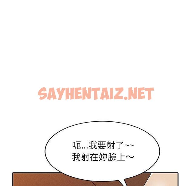 查看漫画媽媽是球僮 - 第11话 - sayhentaiz.net中的1055325图片