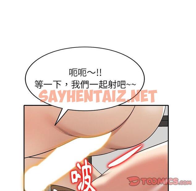 查看漫画媽媽是球僮 - 第11话 - sayhentaiz.net中的1055328图片