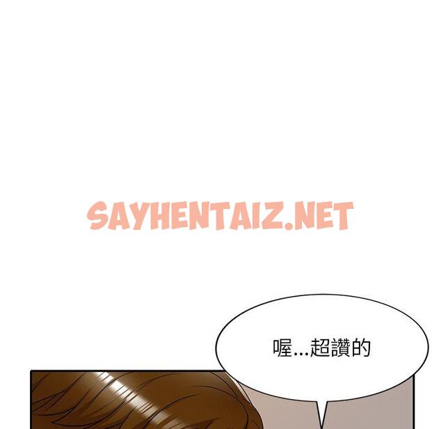 查看漫画媽媽是球僮 - 第11话 - sayhentaiz.net中的1055333图片