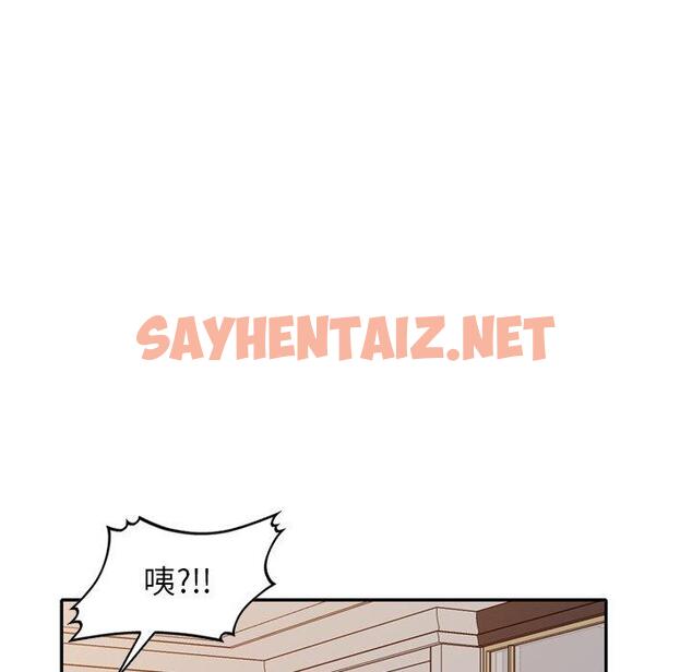 查看漫画媽媽是球僮 - 第11话 - sayhentaiz.net中的1055343图片