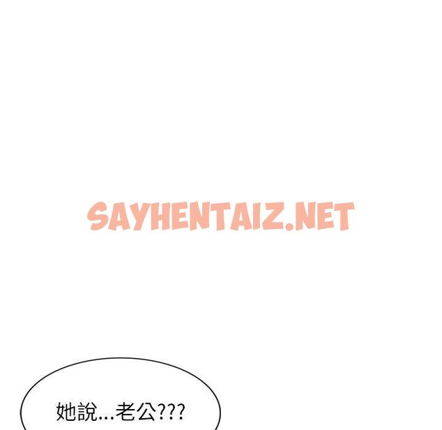 查看漫画媽媽是球僮 - 第11话 - sayhentaiz.net中的1055348图片