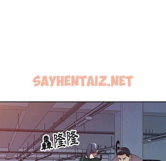 查看漫画媽媽是球僮 - 第11话 - sayhentaiz.net中的1055359图片