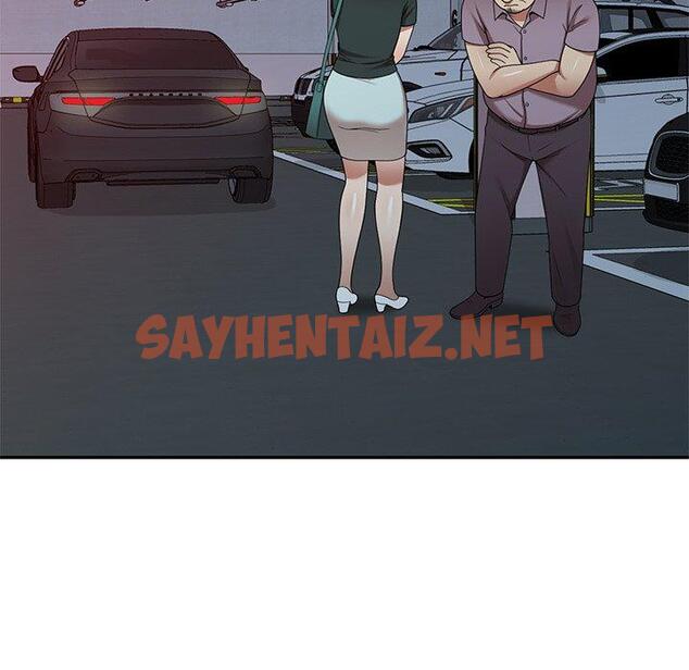 查看漫画媽媽是球僮 - 第11话 - sayhentaiz.net中的1055360图片