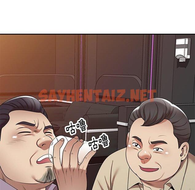 查看漫画媽媽是球僮 - 第11话 - sayhentaiz.net中的1055377图片