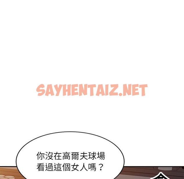 查看漫画媽媽是球僮 - 第11话 - sayhentaiz.net中的1055386图片