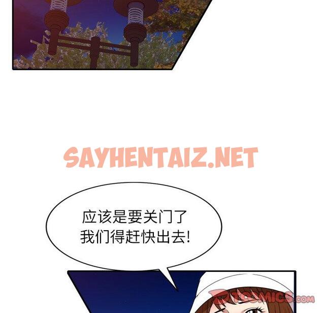 查看漫画媽媽是球僮 - 第12话 - sayhentaiz.net中的1055414图片