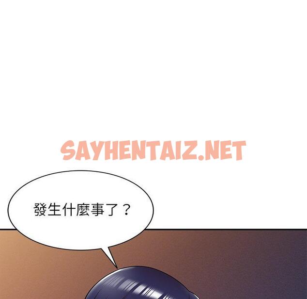 查看漫画媽媽是球僮 - 第12话 - sayhentaiz.net中的1055435图片