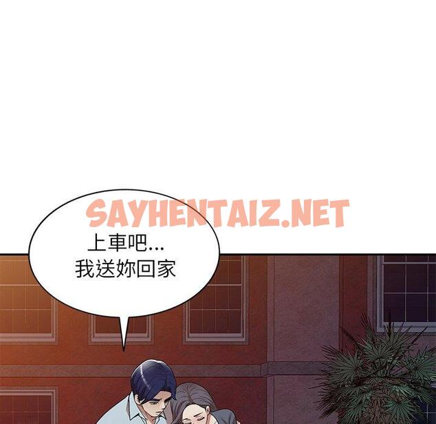 查看漫画媽媽是球僮 - 第12话 - sayhentaiz.net中的1055440图片