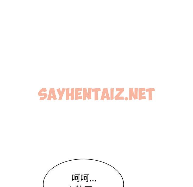 查看漫画媽媽是球僮 - 第12话 - sayhentaiz.net中的1055442图片