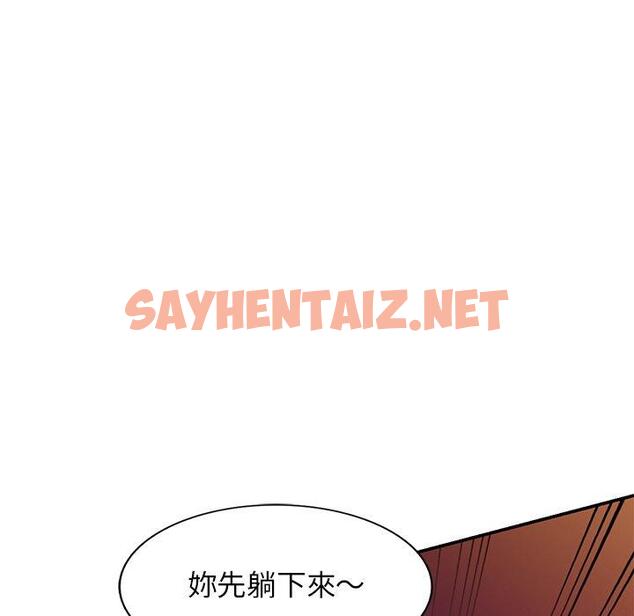 查看漫画媽媽是球僮 - 第12话 - sayhentaiz.net中的1055451图片