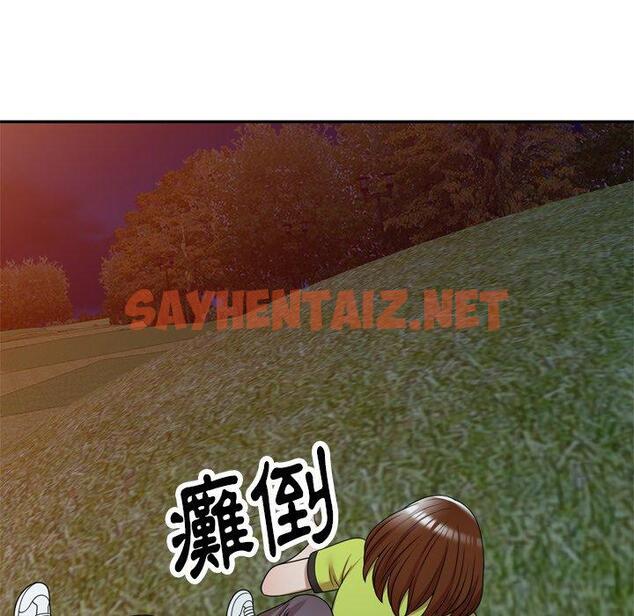 查看漫画媽媽是球僮 - 第12话 - sayhentaiz.net中的1055495图片