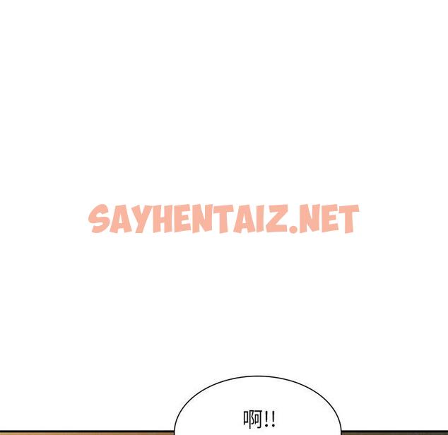 查看漫画媽媽是球僮 - 第12话 - sayhentaiz.net中的1055497图片