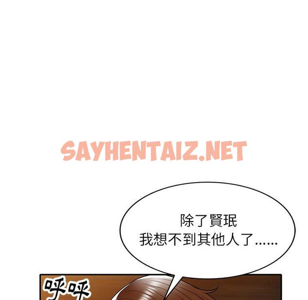 查看漫画媽媽是球僮 - 第12话 - sayhentaiz.net中的1055507图片