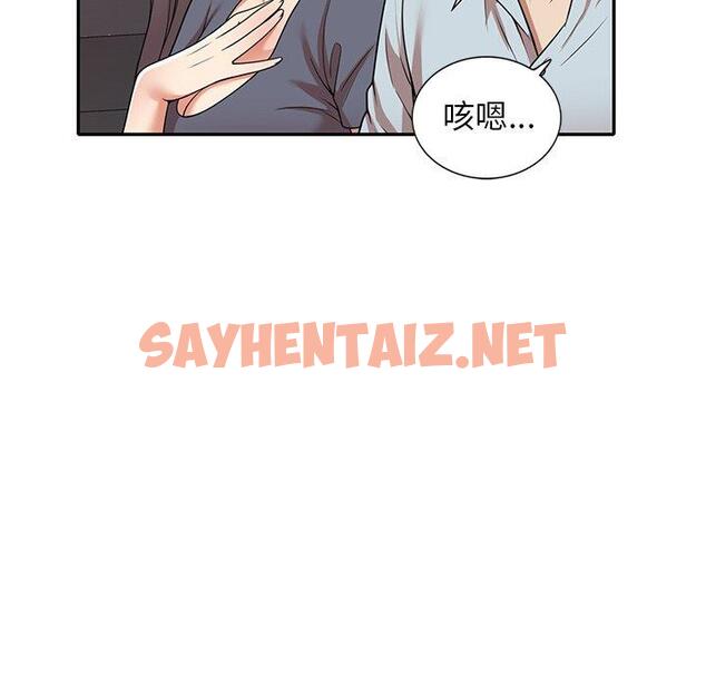 查看漫画媽媽是球僮 - 第12话 - sayhentaiz.net中的1055515图片