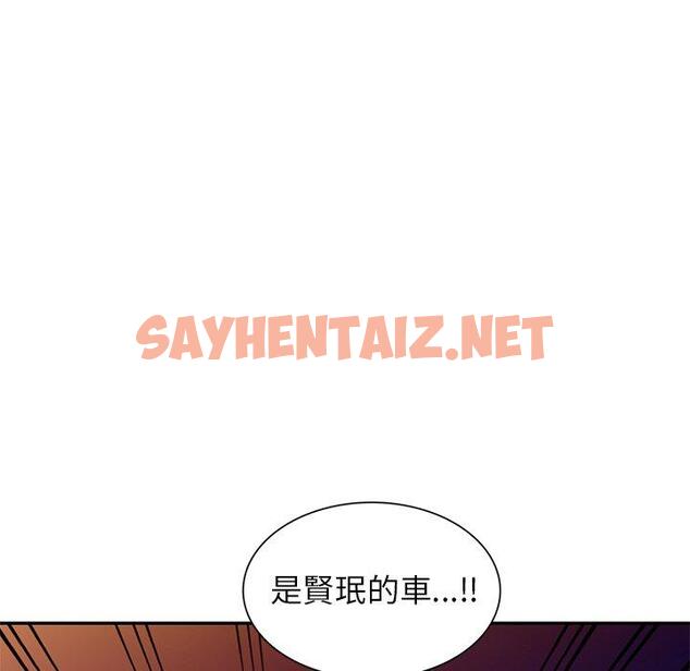 查看漫画媽媽是球僮 - 第12话 - sayhentaiz.net中的1055535图片