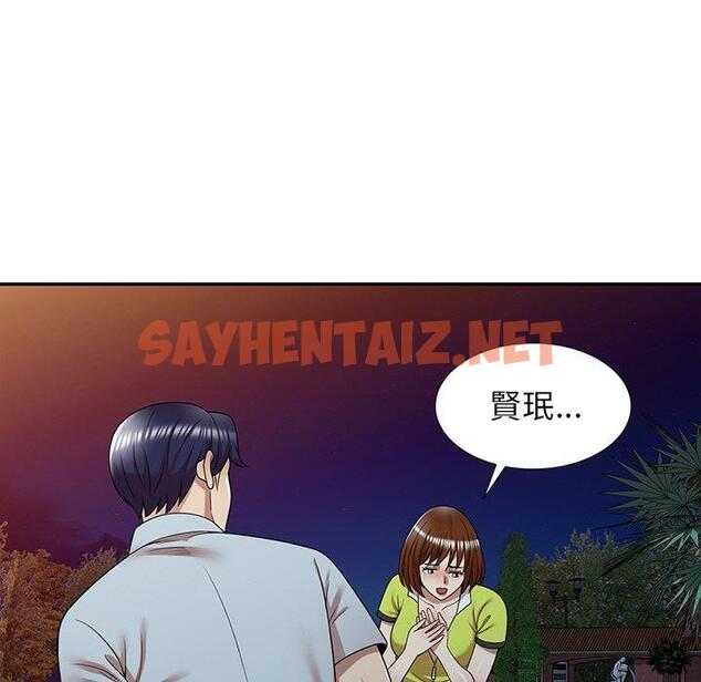 查看漫画媽媽是球僮 - 第12话 - sayhentaiz.net中的1055538图片