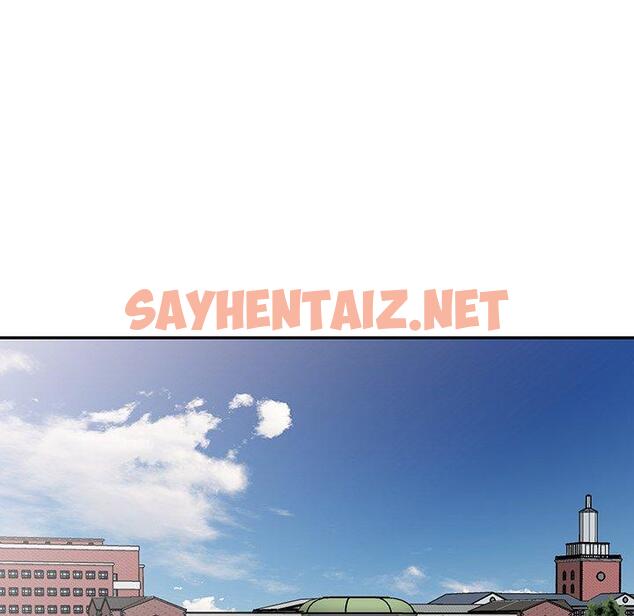 查看漫画媽媽是球僮 - 第12话 - sayhentaiz.net中的1055548图片