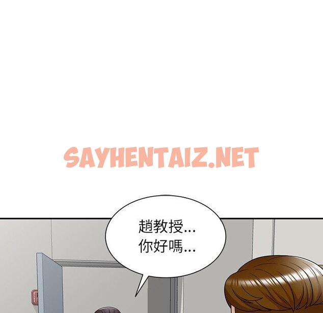 查看漫画媽媽是球僮 - 第13话 - sayhentaiz.net中的1055570图片