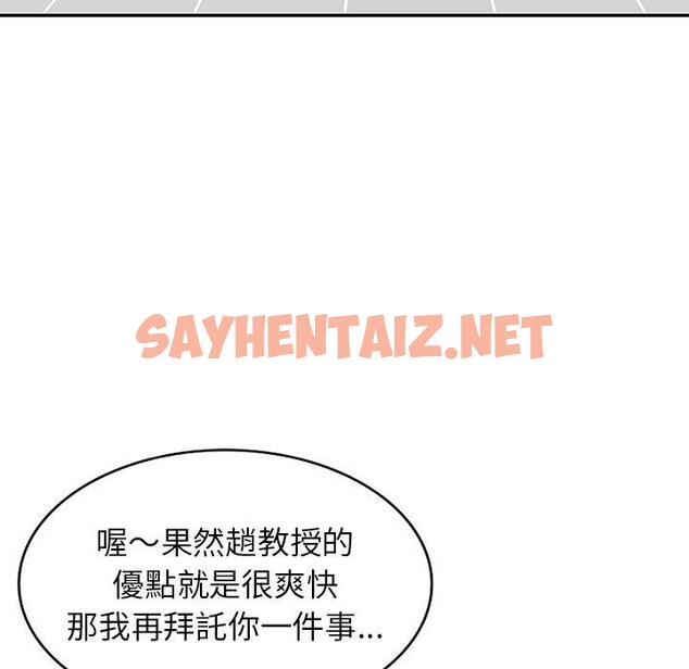 查看漫画媽媽是球僮 - 第13话 - sayhentaiz.net中的1055587图片